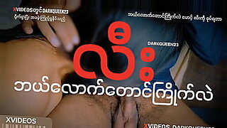 dedandsangey sexfool movie com